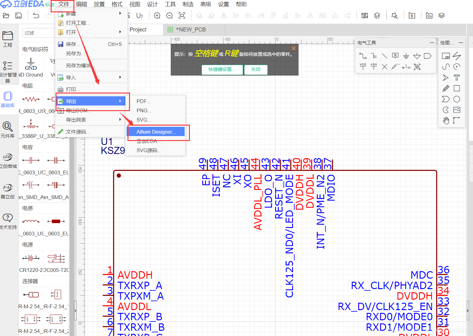 在这里插入图片描述